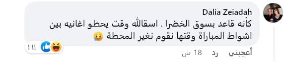 محسن غازي في مؤتمر صحفي يتحول لحفلة ردح ومعلقون: "افتكرناها حلقة بقعة ضوء" فيديو