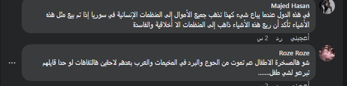 بيع منديل محمد عبده يثير ضجة على مواقع التواصل