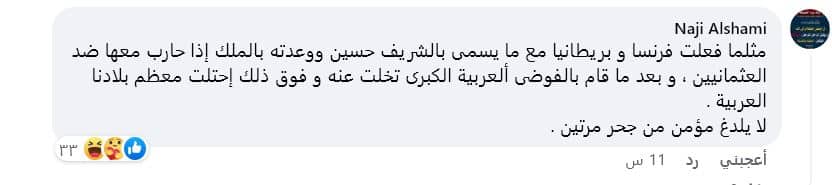 ناجي الشامي  سوريا ومواقع التواصل: عرض دولي للتخلي عن تركيا مقابل 3 محافظات سورية