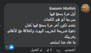 أغنية تيجي نتزوج بالسر تشعل مواقع التواصل 