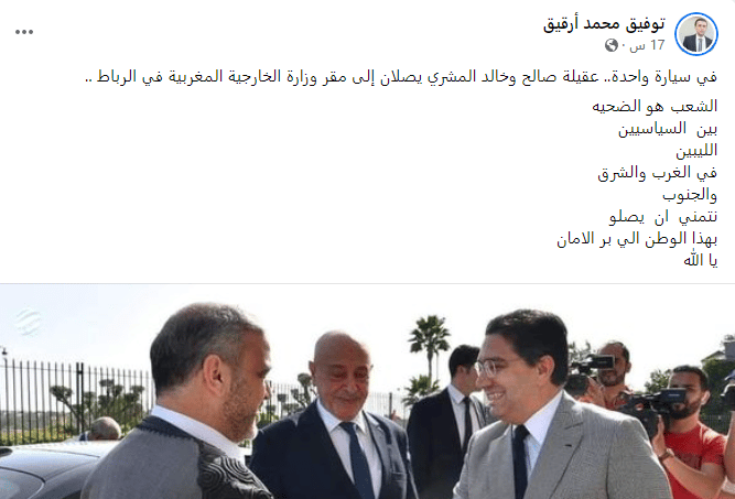 الشعب هو الضحية بين السياسيين