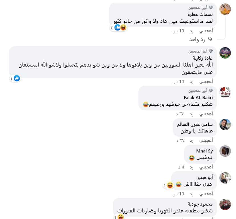 تيك توكر يهاجم السوريين