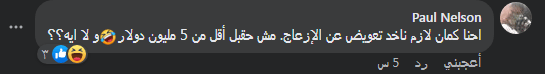 جوني ديب 