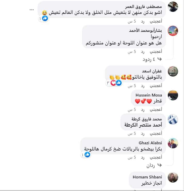 فيسبوك