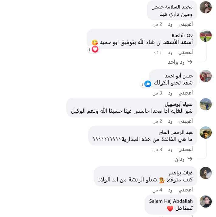 فيسبوك