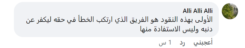 تعليق علي