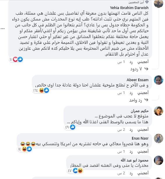 منصات التواصل