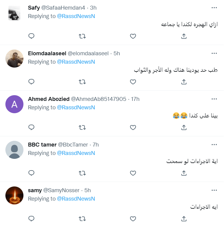 حماس بعض المتفاعلين للهجرة