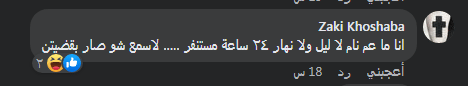 جوني ديب 