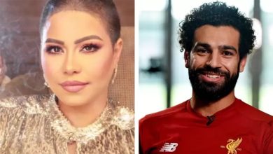 محمد صلاح وشيرين عبد الوهاب alarabtrend.com