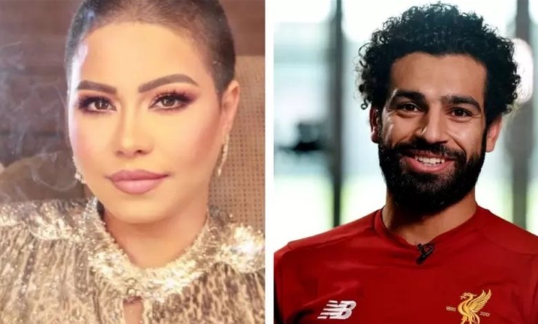 محمد صلاح وشيرين عبد الوهاب alarabtrend.com