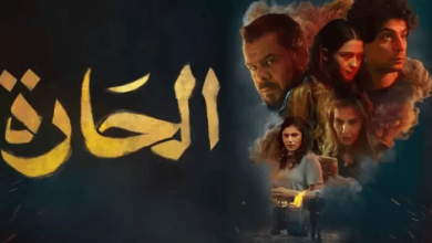 فيلم الحارة يغضب الأردنيون