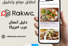 Rakwa rakwausa.com